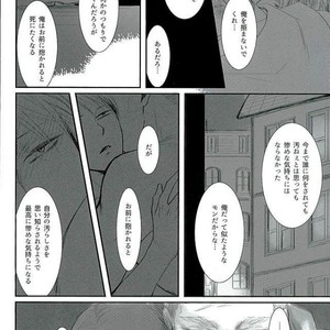 Haru ni shite Kimi wo Omou – Attack on Titan dj [JP] – Gay Comics image 030.jpg
