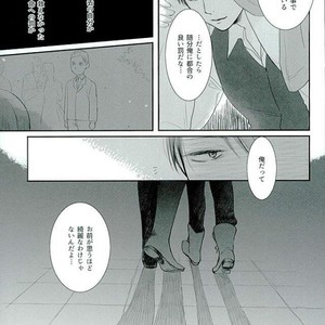 Haru ni shite Kimi wo Omou – Attack on Titan dj [JP] – Gay Comics image 031.jpg