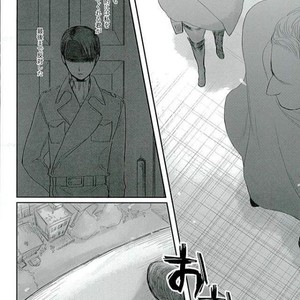 Haru ni shite Kimi wo Omou – Attack on Titan dj [JP] – Gay Comics image 035.jpg
