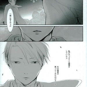 Haru ni shite Kimi wo Omou – Attack on Titan dj [JP] – Gay Comics image 036.jpg