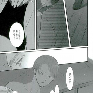 Haru ni shite Kimi wo Omou – Attack on Titan dj [JP] – Gay Comics image 040.jpg