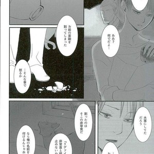Haru ni shite Kimi wo Omou – Attack on Titan dj [JP] – Gay Comics image 041.jpg