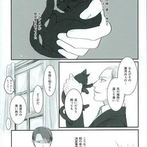 Haru ni shite Kimi wo Omou – Attack on Titan dj [JP] – Gay Comics image 048.jpg
