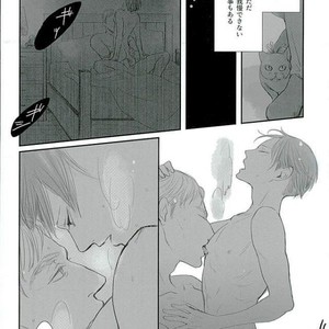 Haru ni shite Kimi wo Omou – Attack on Titan dj [JP] – Gay Comics image 049.jpg