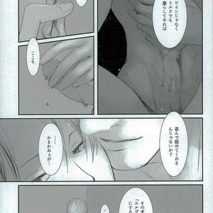 Haru ni shite Kimi wo Omou – Attack on Titan dj [JP] – Gay Comics image 052.jpg