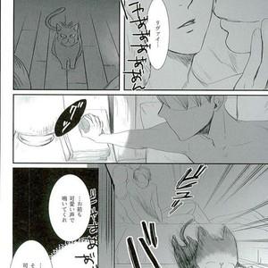 Haru ni shite Kimi wo Omou – Attack on Titan dj [JP] – Gay Comics image 053.jpg