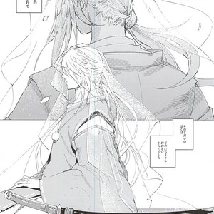 [apricot. (otsuki)] Kimi to Boku no Kyori – Touken Ranbu dj [JP] – Gay Comics image 003.jpg