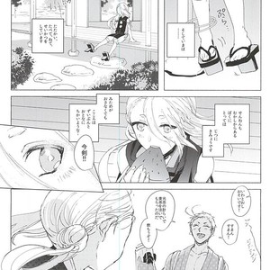 [apricot. (otsuki)] Kimi to Boku no Kyori – Touken Ranbu dj [JP] – Gay Comics image 005.jpg