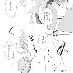 [apricot. (otsuki)] Kimi to Boku no Kyori – Touken Ranbu dj [JP] – Gay Comics image 007.jpg