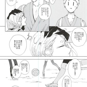[apricot. (otsuki)] Kimi to Boku no Kyori – Touken Ranbu dj [JP] – Gay Comics image 009.jpg