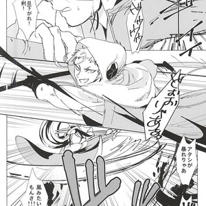 [apricot. (otsuki)] Kimi to Boku no Kyori – Touken Ranbu dj [JP] – Gay Comics image 012.jpg