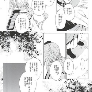 [apricot. (otsuki)] Kimi to Boku no Kyori – Touken Ranbu dj [JP] – Gay Comics image 014.jpg