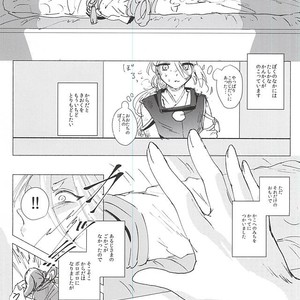 [apricot. (otsuki)] Kimi to Boku no Kyori – Touken Ranbu dj [JP] – Gay Comics image 015.jpg