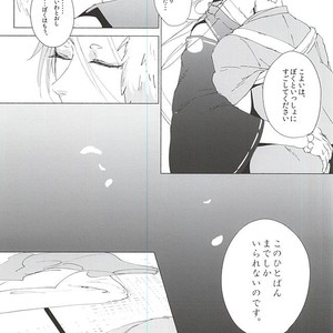 [apricot. (otsuki)] Kimi to Boku no Kyori – Touken Ranbu dj [JP] – Gay Comics image 019.jpg