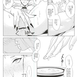 [apricot. (otsuki)] Kimi to Boku no Kyori – Touken Ranbu dj [JP] – Gay Comics image 021.jpg