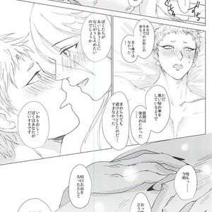 [apricot. (otsuki)] Kimi to Boku no Kyori – Touken Ranbu dj [JP] – Gay Comics image 023.jpg