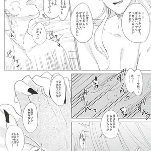 [apricot. (otsuki)] Kimi to Boku no Kyori – Touken Ranbu dj [JP] – Gay Comics image 024.jpg