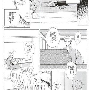 [apricot. (otsuki)] Kimi to Boku no Kyori – Touken Ranbu dj [JP] – Gay Comics image 025.jpg