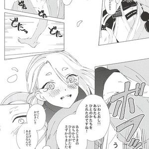 [apricot. (otsuki)] Kimi to Boku no Kyori – Touken Ranbu dj [JP] – Gay Comics image 026.jpg