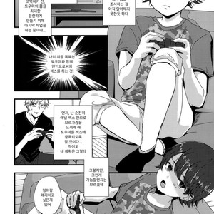 [Kume (Minakami Riku)] Onii-chan no Koibito Sex Keikaku [kr] – Gay Comics image 009.jpg
