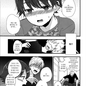 [Kume (Minakami Riku)] Onii-chan no Koibito Sex Keikaku [kr] – Gay Comics image 010.jpg