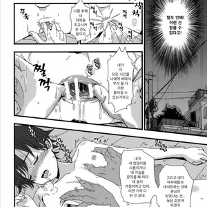 [Kume (Minakami Riku)] Onii-chan no Koibito Sex Keikaku [kr] – Gay Comics image 011.jpg