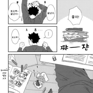[SHIGOROPPU (Konachi)] Haikyu!! dj – Happa no Yousei Tooru-chan to Hajime-chan 2 [kr] – Gay Comics image 010.jpg
