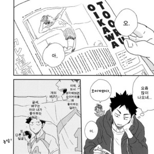 [SHIGOROPPU (Konachi)] Haikyu!! dj – Happa no Yousei Tooru-chan to Hajime-chan 2 [kr] – Gay Comics image 014.jpg