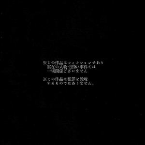 [Tamagotoji/ Kyosho] Otona no kuni – Osomatsu-san dj [kr] – Gay Comics image 004.jpg
