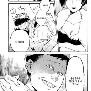 [Tamagotoji/ Kyosho] Otona no kuni – Osomatsu-san dj [kr] – Gay Comics image 017.jpg