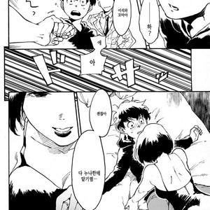 [Tamagotoji/ Kyosho] Otona no kuni – Osomatsu-san dj [kr] – Gay Comics image 018.jpg