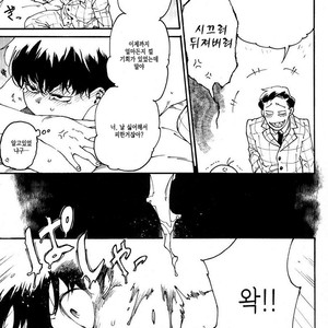 [Tamagotoji/ Kyosho] Otona no kuni – Osomatsu-san dj [kr] – Gay Comics image 023.jpg