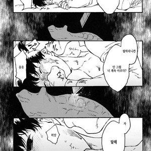 [Tamagotoji/ Kyosho] Otona no kuni – Osomatsu-san dj [kr] – Gay Comics image 031.jpg