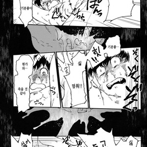 [Tamagotoji/ Kyosho] Otona no kuni – Osomatsu-san dj [kr] – Gay Comics image 033.jpg