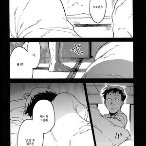 [Tamagotoji/ Kyosho] Otona no kuni – Osomatsu-san dj [kr] – Gay Comics image 042.jpg
