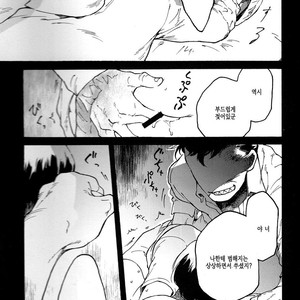 [Tamagotoji/ Kyosho] Otona no kuni – Osomatsu-san dj [kr] – Gay Comics image 043.jpg