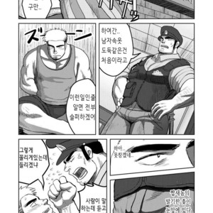 [Mousou Wakusei (Moritake)] Wanted [kr] – Gay Comics image 004.jpg