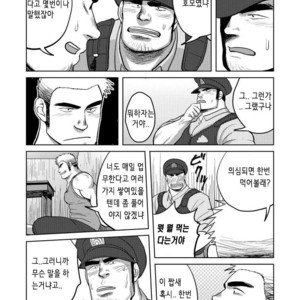 [Mousou Wakusei (Moritake)] Wanted [kr] – Gay Comics image 005.jpg