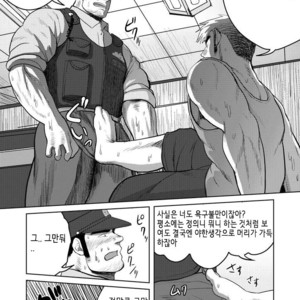 [Mousou Wakusei (Moritake)] Wanted [kr] – Gay Comics image 006.jpg