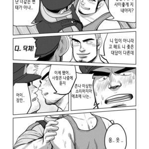 [Mousou Wakusei (Moritake)] Wanted [kr] – Gay Comics image 007.jpg