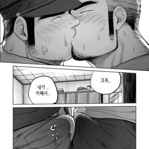[Mousou Wakusei (Moritake)] Wanted [kr] – Gay Comics image 008.jpg