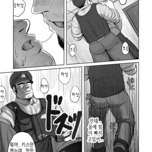 [Mousou Wakusei (Moritake)] Wanted [kr] – Gay Comics image 009.jpg