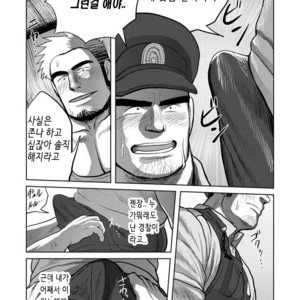 [Mousou Wakusei (Moritake)] Wanted [kr] – Gay Comics image 010.jpg