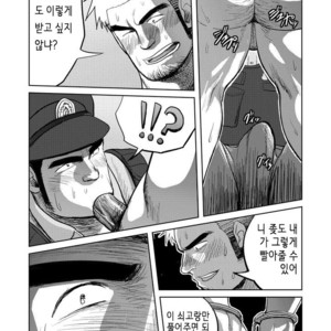 [Mousou Wakusei (Moritake)] Wanted [kr] – Gay Comics image 013.jpg