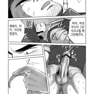 [Mousou Wakusei (Moritake)] Wanted [kr] – Gay Comics image 021.jpg