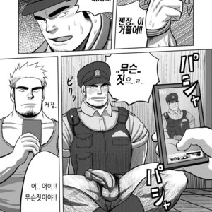 [Mousou Wakusei (Moritake)] Wanted [kr] – Gay Comics image 023.jpg