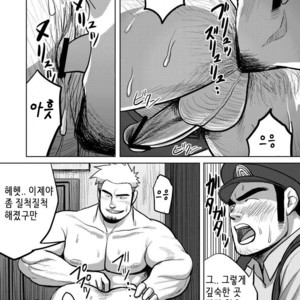 [Mousou Wakusei (Moritake)] Wanted [kr] – Gay Comics image 028.jpg