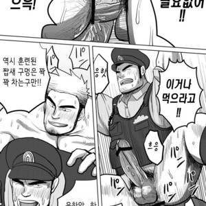 [Mousou Wakusei (Moritake)] Wanted [kr] – Gay Comics image 030.jpg
