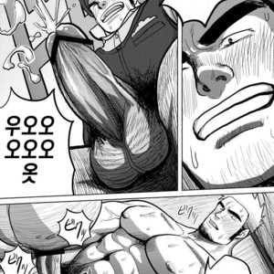 [Mousou Wakusei (Moritake)] Wanted [kr] – Gay Comics image 032.jpg