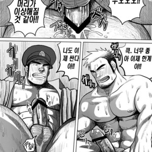 [Mousou Wakusei (Moritake)] Wanted [kr] – Gay Comics image 037.jpg